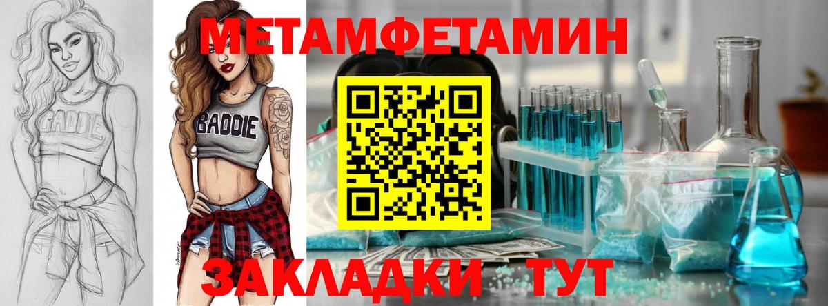 Амфетамин 98% Краснодар
