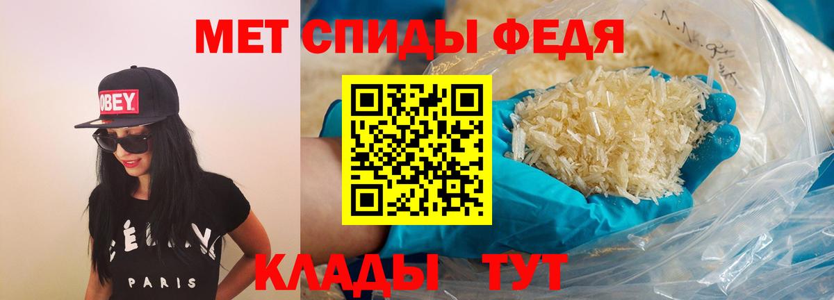 МЕГА зеркало  АМФЕТАМИН  Вход с VPN  АМФ 97%  Краснодар 