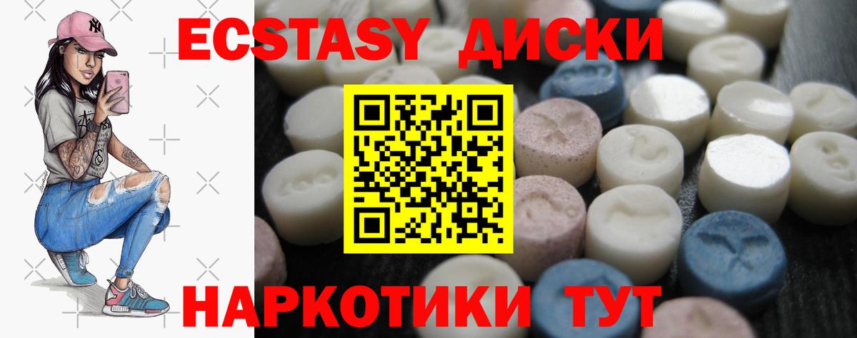 Краснодар  Ecstasy Punisher  KRAKEN зеркало  Вход с VPN  Экстази Punisher 