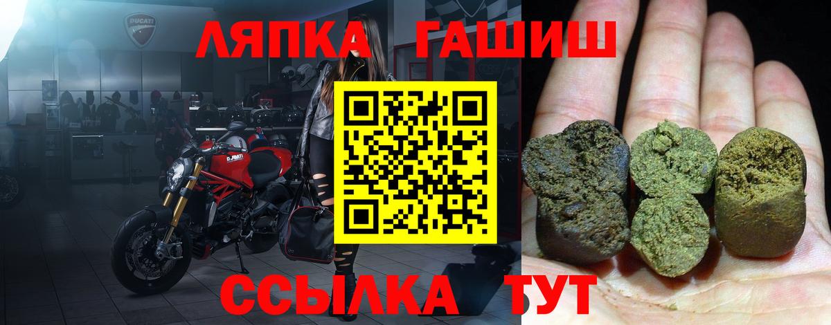 ГАШИШ убойный Краснодар