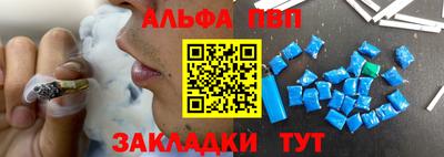 мефедрон Будённовск