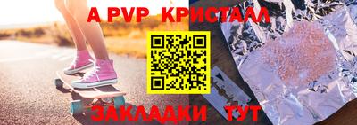 гашик Бузулук