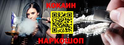 мефедрон Будённовск