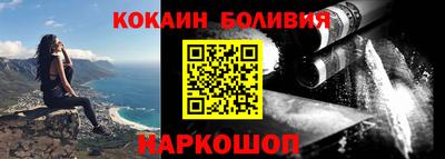 мефедрон Будённовск