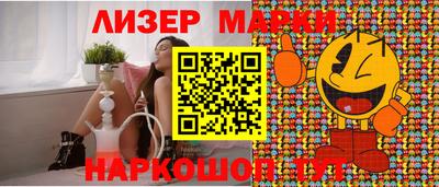 гашик Бузулук