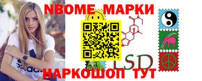 мефедрон Будённовск