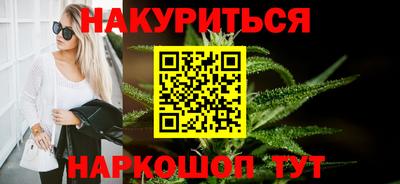 каннабис Бугуруслан