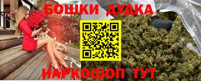мефедрон Будённовск