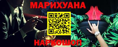 гашик Бузулук