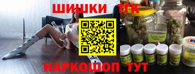 каннабис Бугуруслан