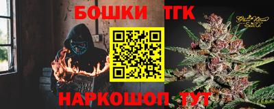 каннабис Бугуруслан