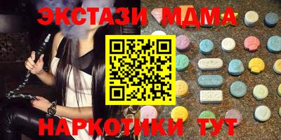 гашик Бузулук