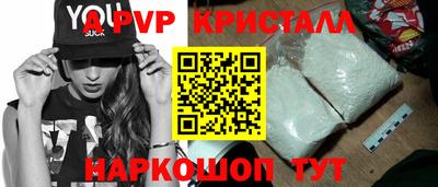 мефедрон Будённовск