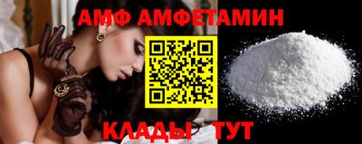 мефедрон Будённовск