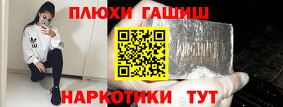каннабис Бугуруслан