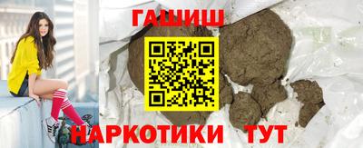 гашик Бузулук