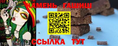 гашик Бузулук