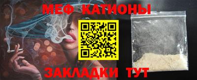 мефедрон Будённовск