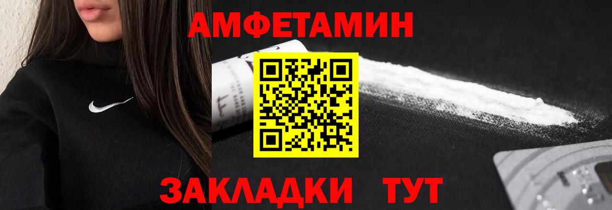 Метамфетамин кристалл Краснодар