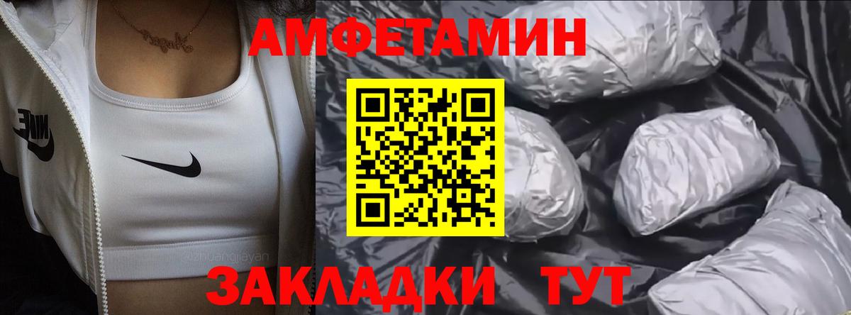 МЕТАМФЕТАМИН пудра  Вход с VPN  МЕТАМФЕТАМИН пудра  Краснодар 