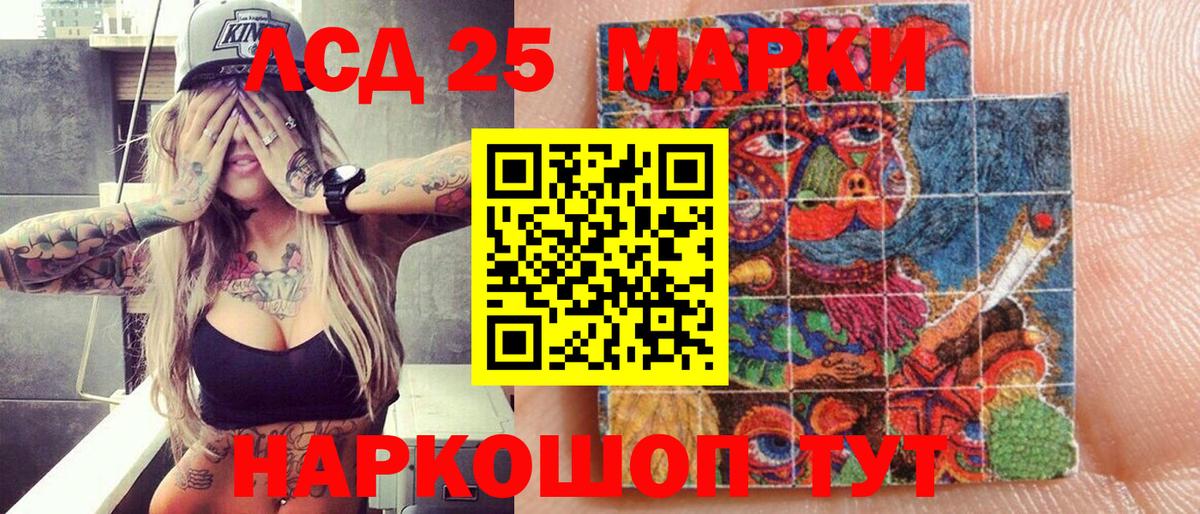 Марки N-bome 1,5мг Краснодар
