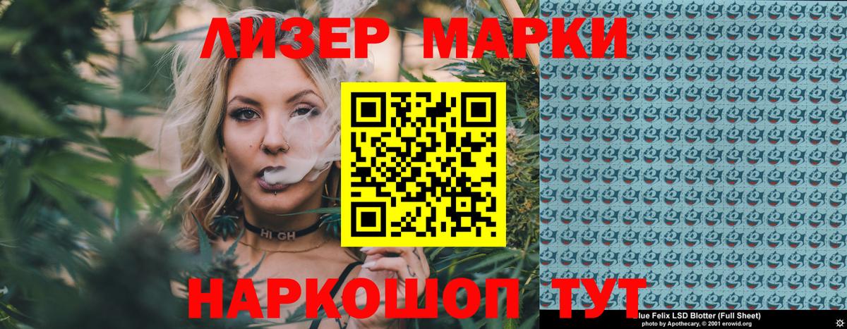 Марки 25I-NBOMe 1,8мг  Вход с VPN  Краснодар  Марки 25I-NBOMe 1,8мг 
