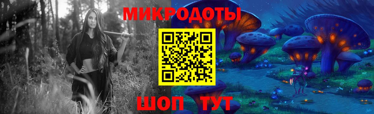 Галлюциногенные грибы прущие грибы Краснодар